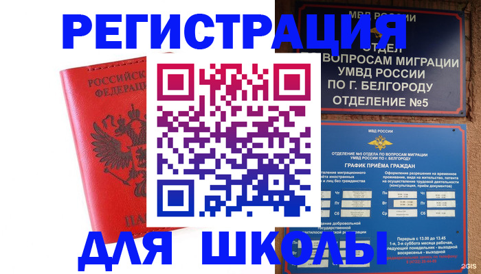 форма 3 в Ставрополе