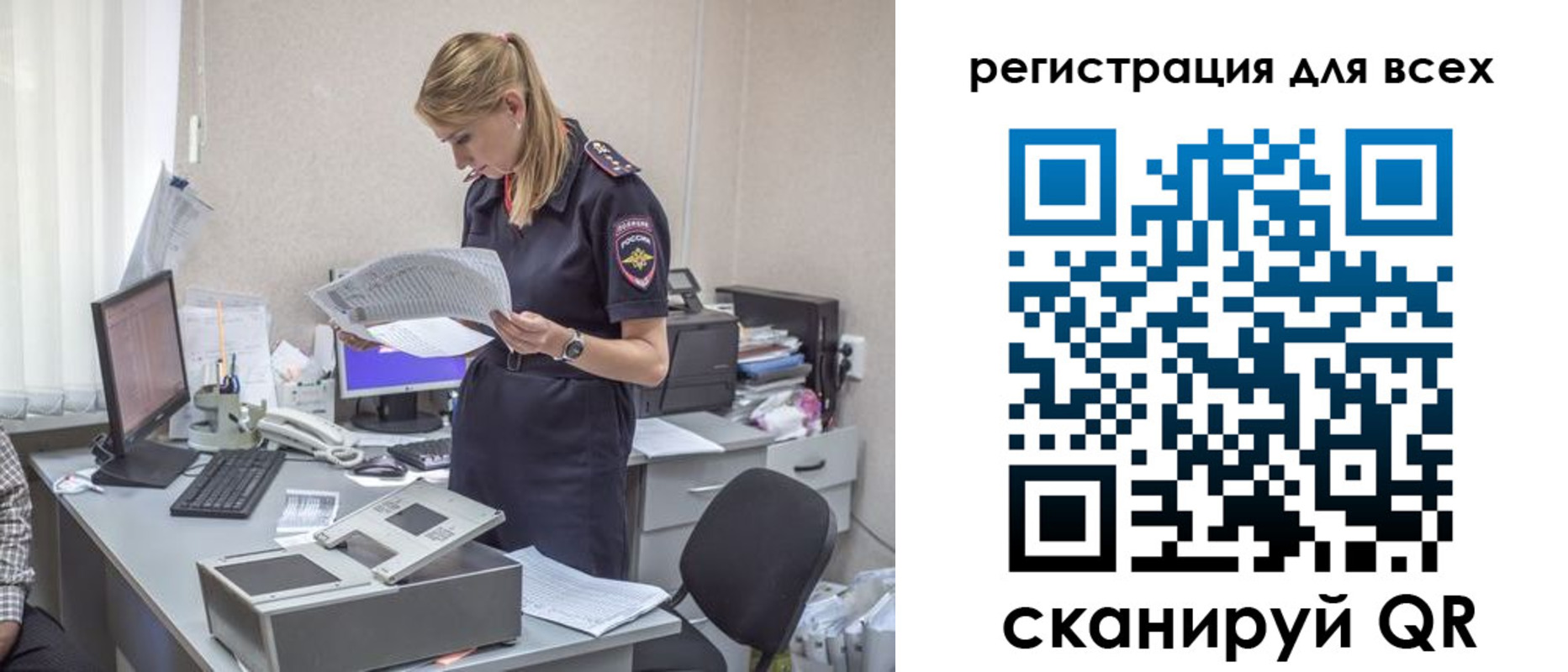 прописка штамп в Ставрополе